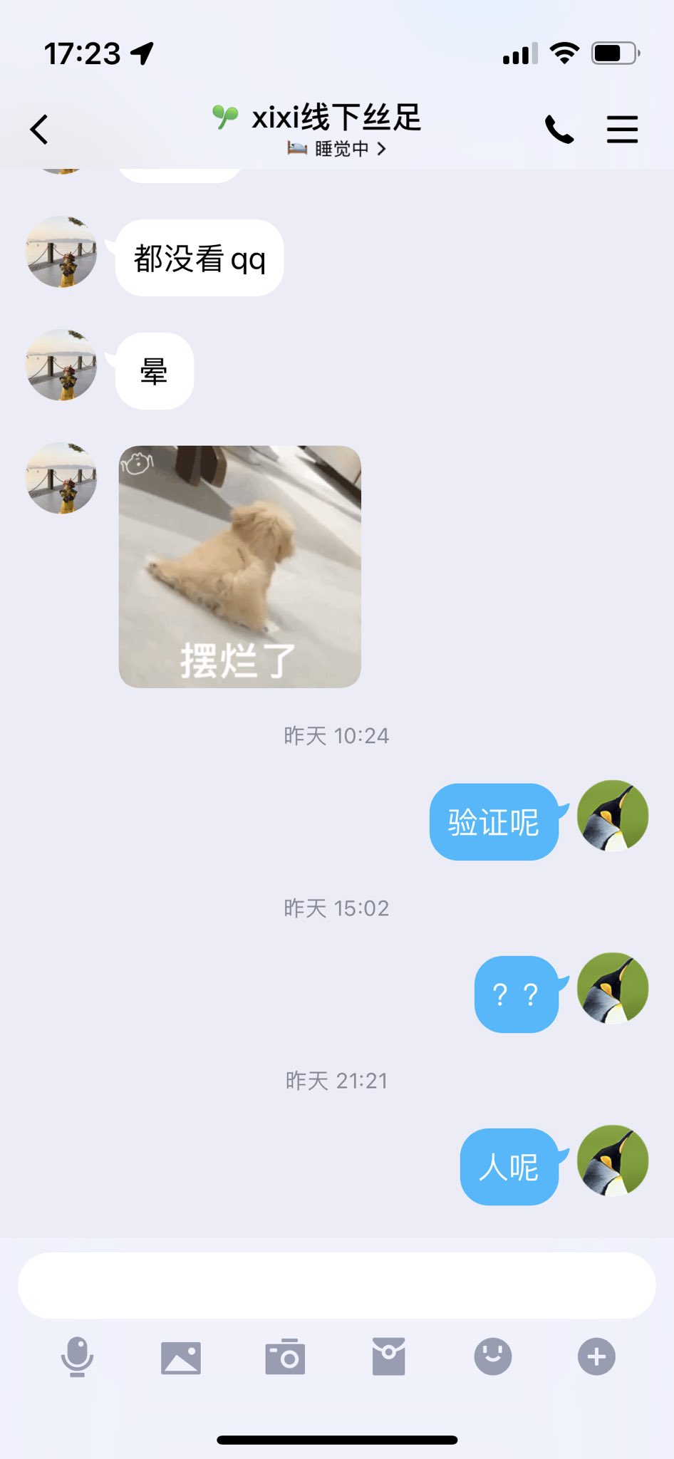 q7.jpg