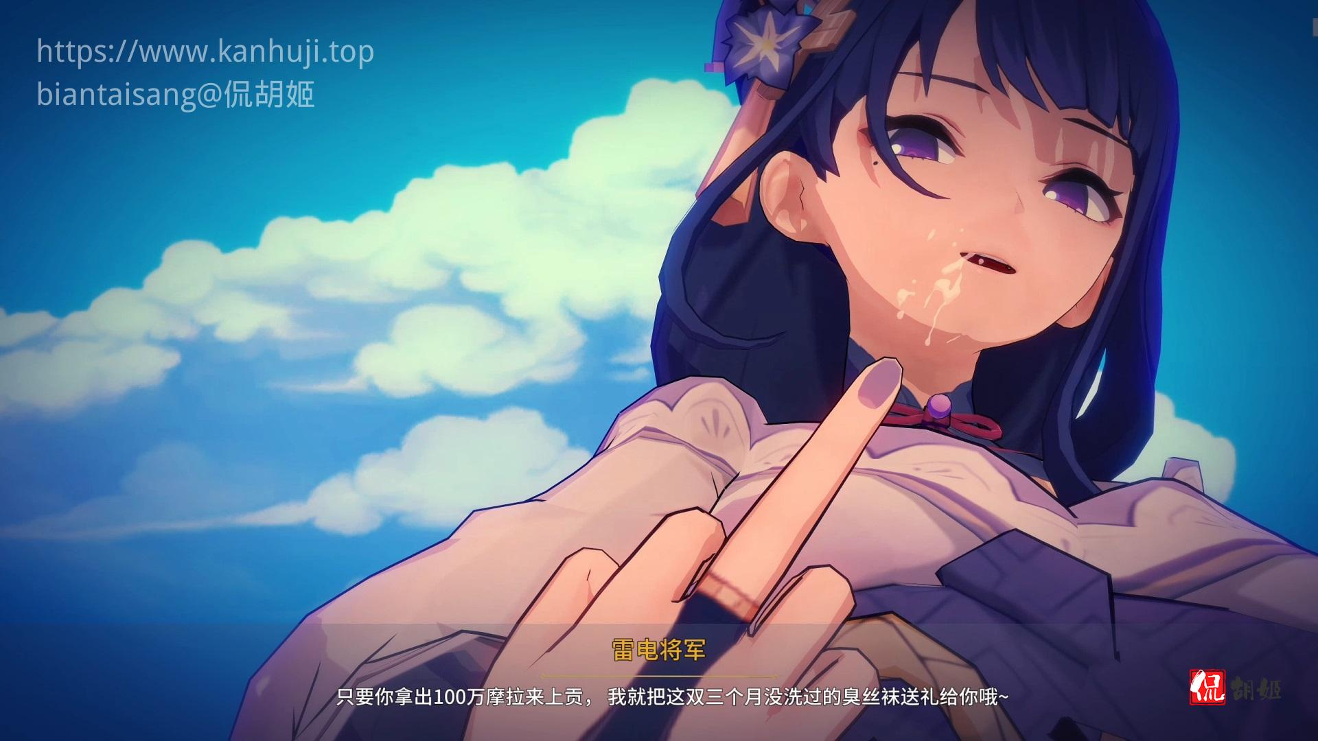 稻妻厕神+最终[00_14_49][20240811-024512].JPG