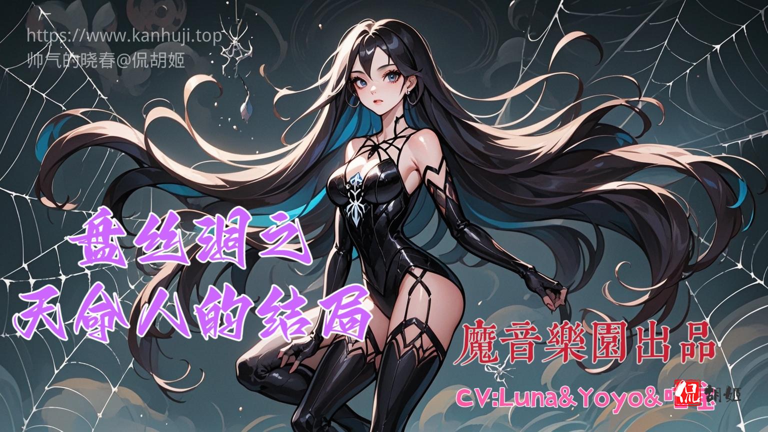 盘丝洞.jpg