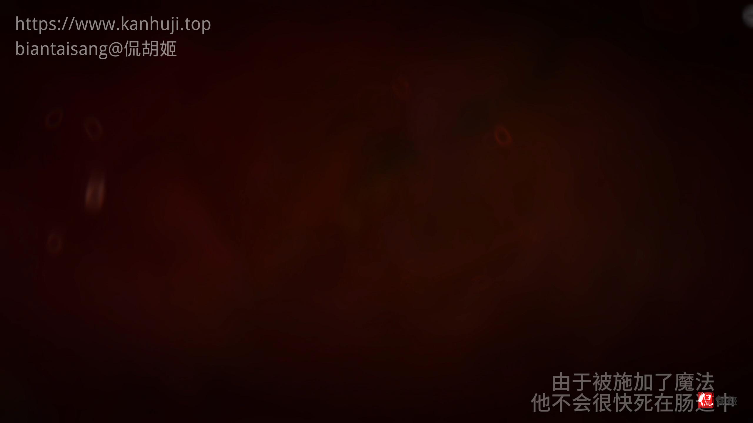 入肠[00_47_48][20241005-015530].JPG
