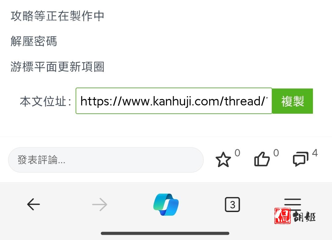 Screenshot_2024-11-01-17-31-56-548_com.microsoft.emmx-edit.jpg