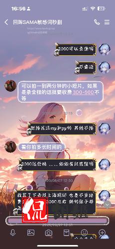 20241105_170159_8.png