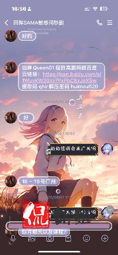 20241105_170159_0.png