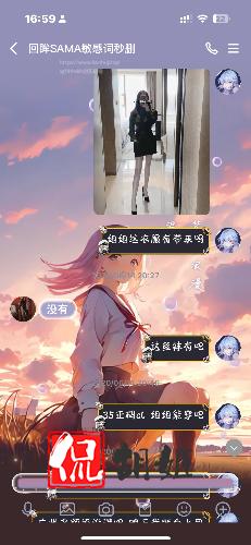 20241105_170159_8.png
