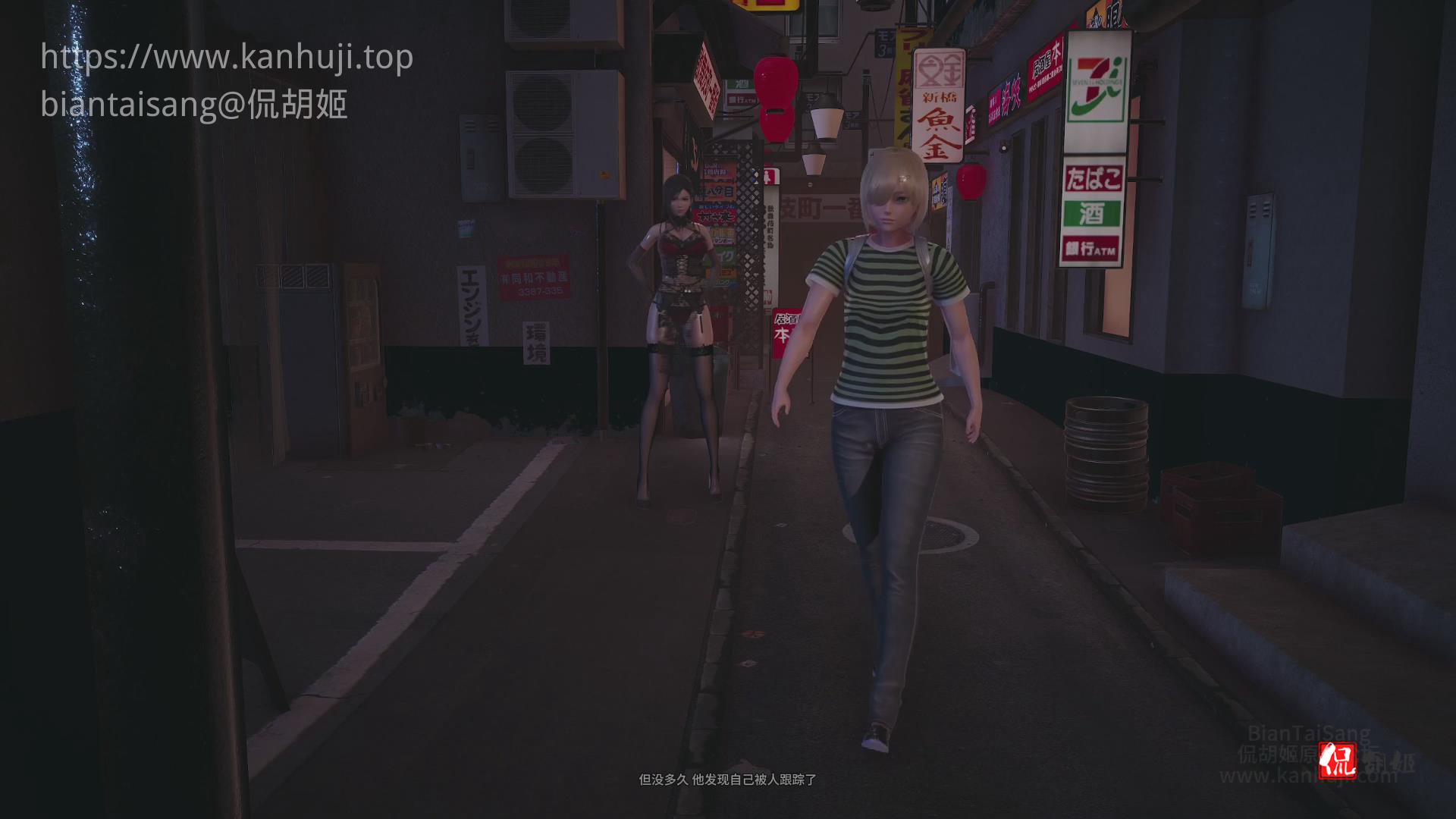 暴风截图20253488871843.jpg