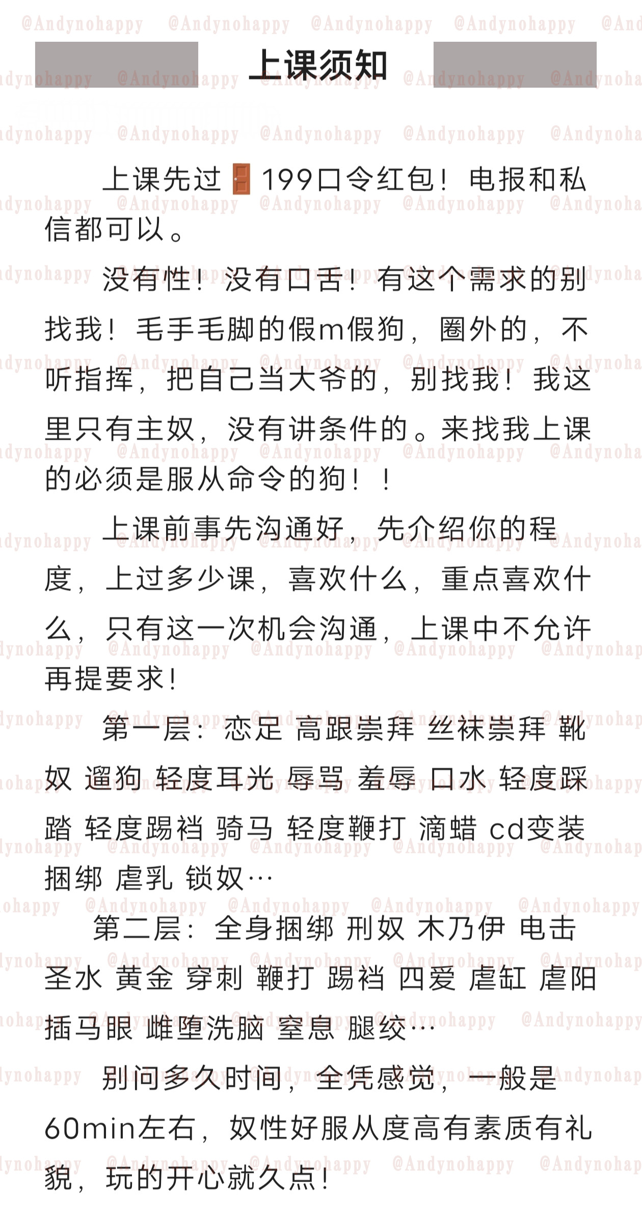 棵表.jpg