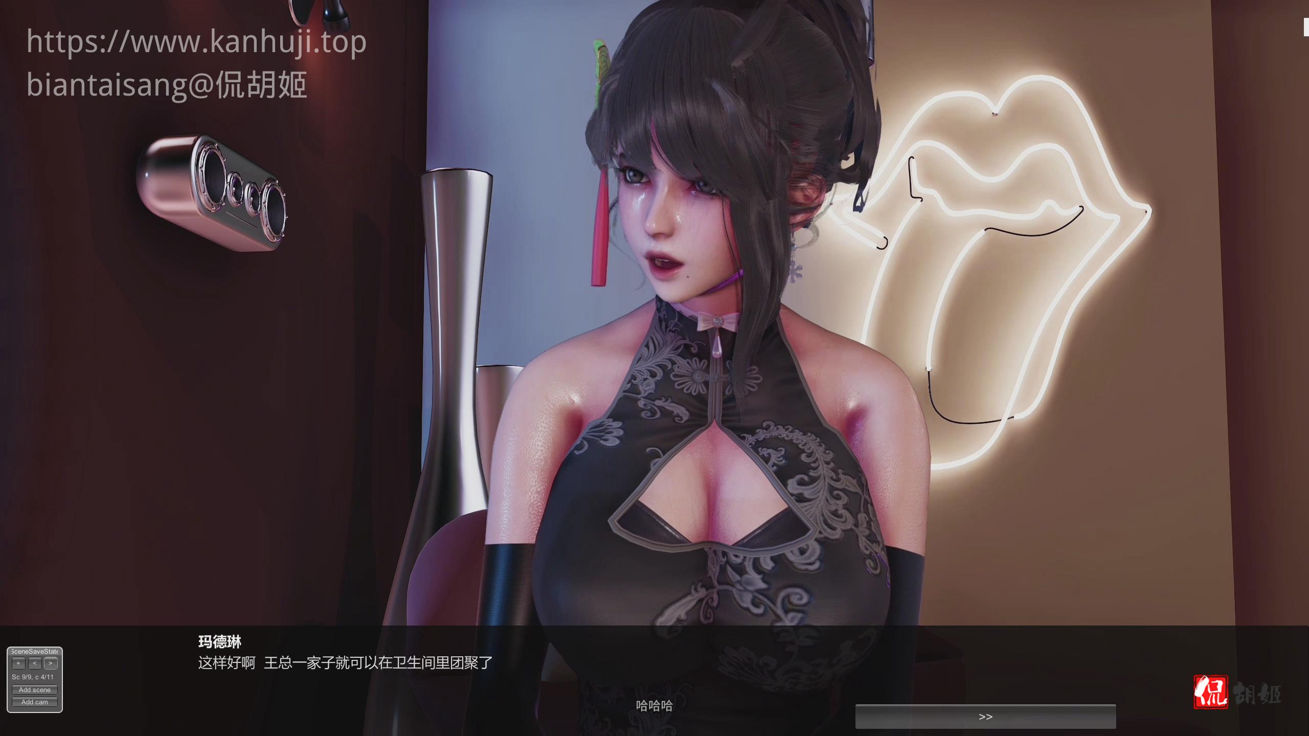 暴风截图202553102224875.jpg