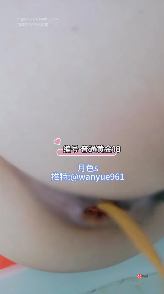 黄金18.2.png