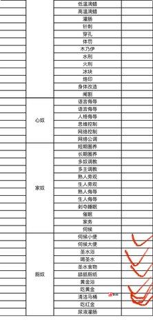 微信图片_20260517012637_100_9.jpg