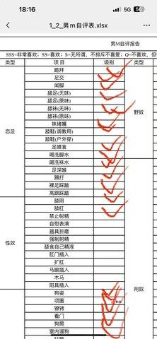 微信图片_20260517013030_101_9.jpg